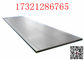 Hot Rolled UNS31803 F51 ASTM A240 Super Duplex Steel Plate
